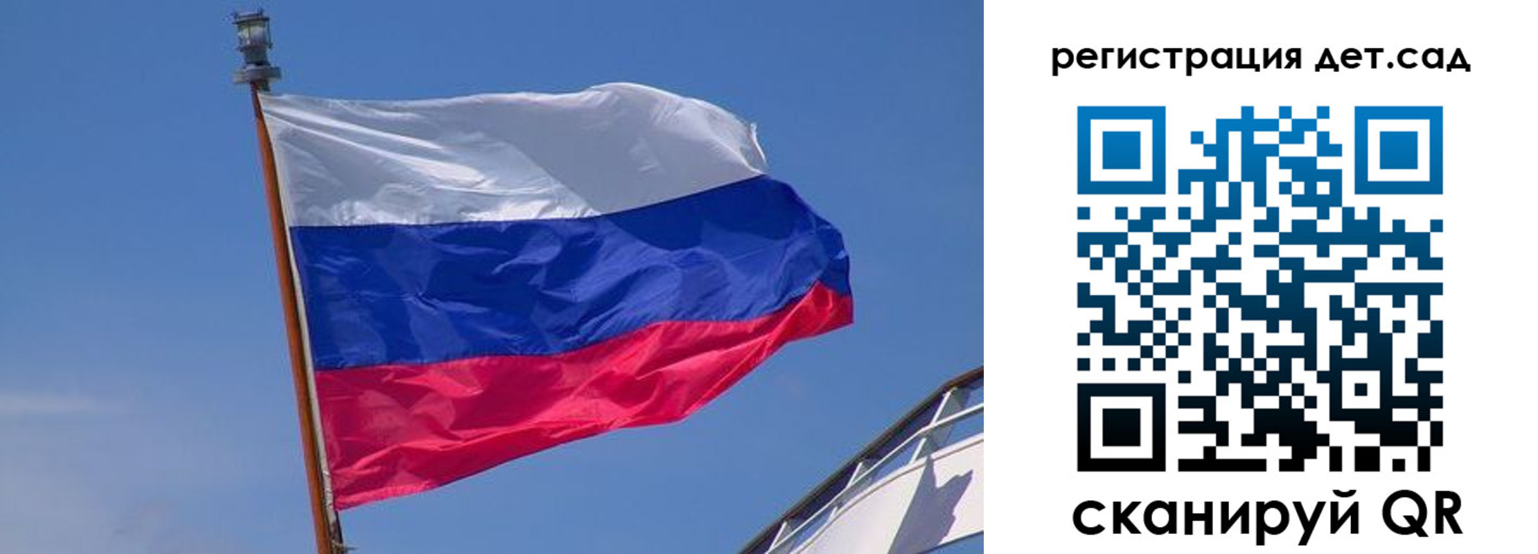 временная регистрация купить в Геленджике